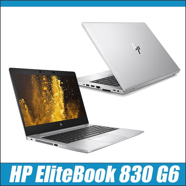 EliteBook 中古ノートパソコン HP 830 G6 フルHD13.3型