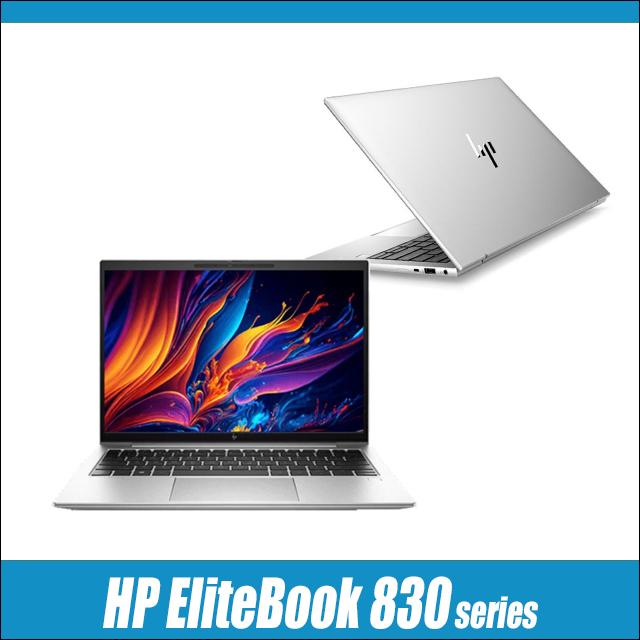 中古パソコン ノート Windows11 HP EliteBook 830 G9 12世代 13.3型 Corei5 メモリ16GB SSD256GB WPS Office付き 中古PCの画像
