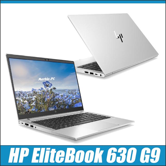 美品 HP EliteBook 630 G9 Corei3 Windows11 EliteBook 中古ノートパソコン HP 630 G9 13.3型 Windows11 Corei3