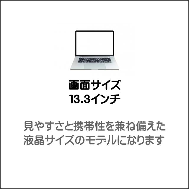 EliteBook 中古ノートパソコン HP 630 G9 13.3型 Windows11 Corei3