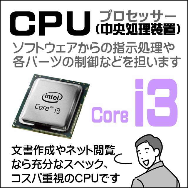 ProBook HP 430 G6 中古ノートパソコン Windows11 コアi3-8145U メモリ