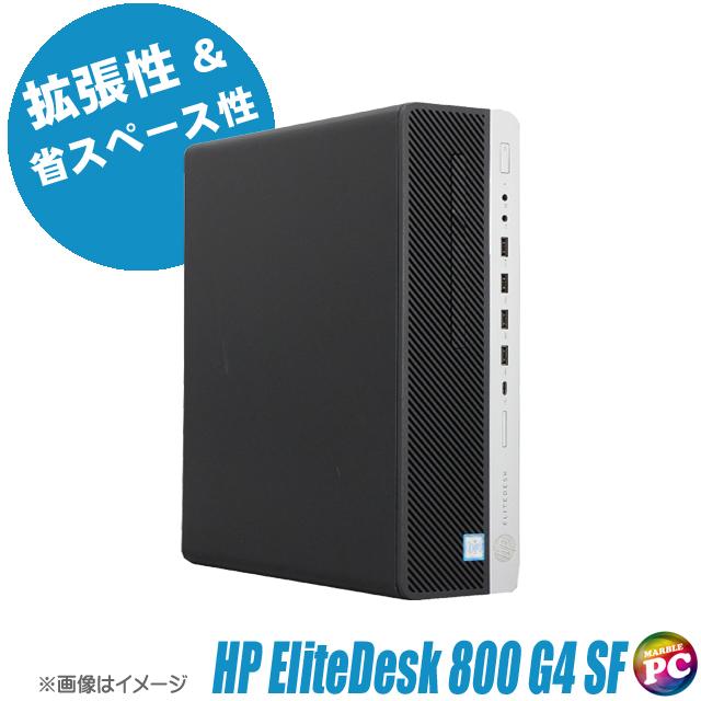 EliteDesk HP 800 G4 SF 中古デスクトップパソコン WPS Office