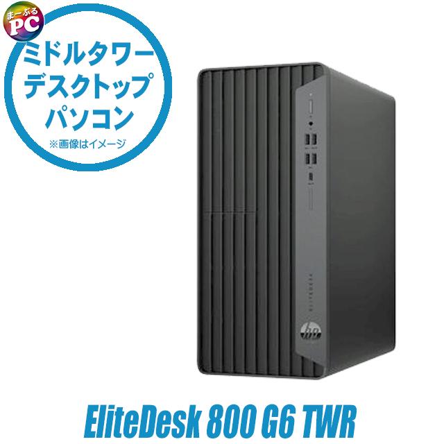 中古デスクトップパソコン HP EliteDesk 800 G6 TWR Windows11 Corei7 メモリ32GB HDD1TB＋NVMeSSD1TB グラボ搭載 WPS Office付き | EliteDesk