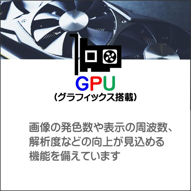 中古デスクトップパソコン HP EliteDesk 800 G6 TWR Windows11 Corei7 メモリ32GB HDD1TB＋NVMeSSD1TB グラボ搭載 WPS Office付き | EliteDesk | 07