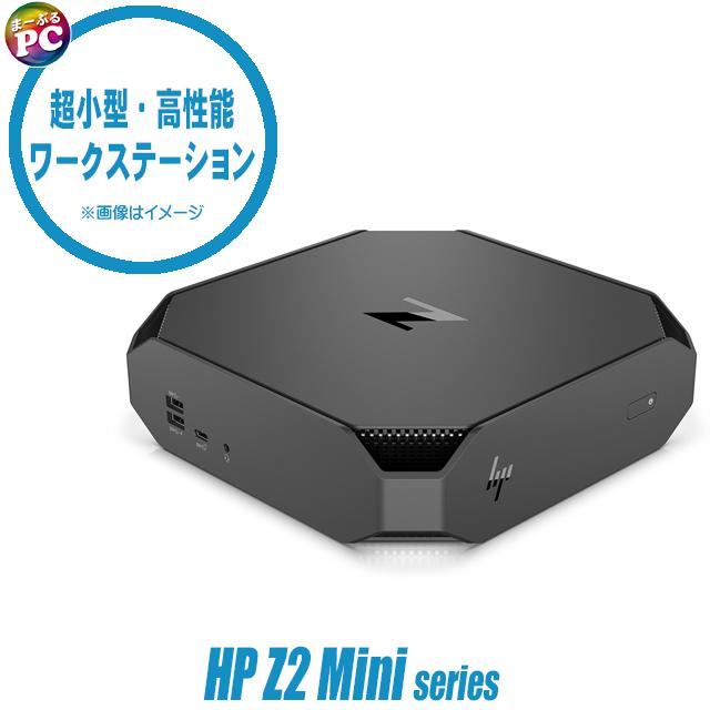 中古デスクトップパソコン HP Z2 Mini G5 Workstation Windows11 Xeon MEM16GB NVMeSSD512GB グラボ搭載 WPS Office付き | エイチピー