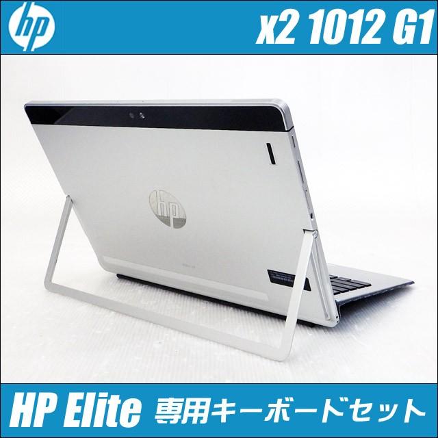 Hp Elite X2 1012 G1 キーボード付き 12型2 In 1 中古タブレット Mem4gb Ssd128gb Windows10 Pro コアm3 Webカメラ Bluetooth 無線lan Hxg1kba 中古パソコン まーぶるpc 通販 Yahoo ショッピング