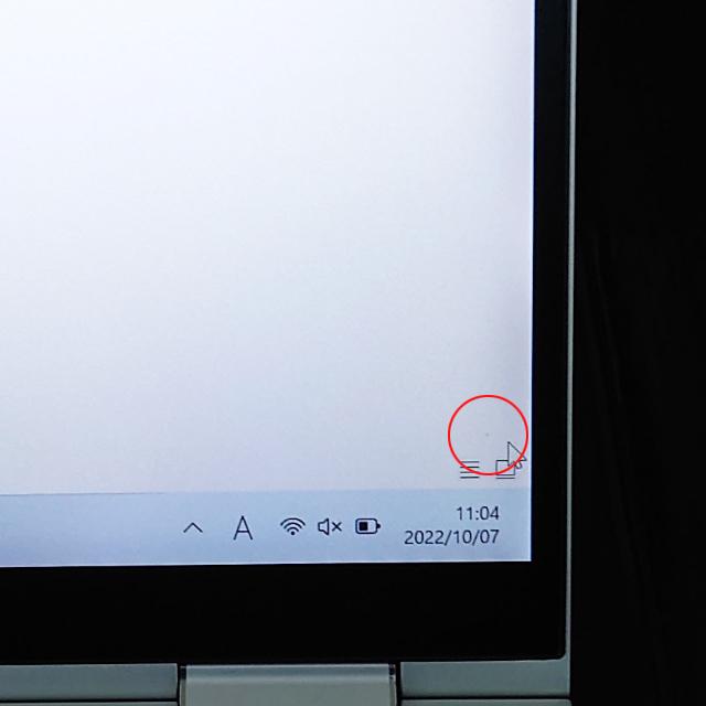 日本HP 現品撮影 HP EliteBook x360 1030 G3 | 中古ノート 日本HP 現品撮影 HP EliteBook x360 1030 G3 | 中古ノート