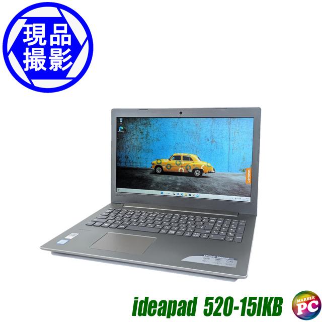 Ideapad 中古ノートパソコン Lenovo ideapad 520-15IKB【現品撮影 