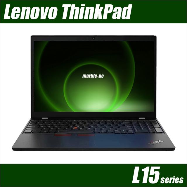 ThinkPad L Lenovo L15 Gen2 | 中古ノートパソコン WPSオフィス付き