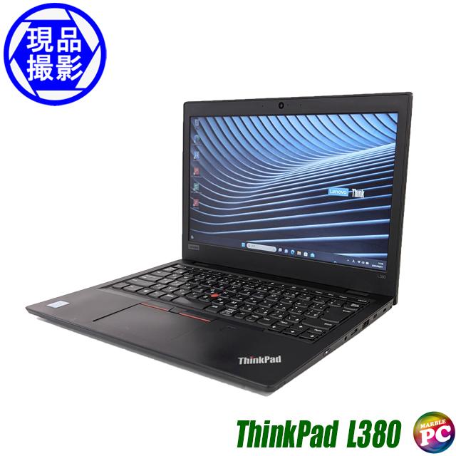 ThinkPad L 中古ノートパソコン Lenovo L380【現品撮影】Windows11-Pro 