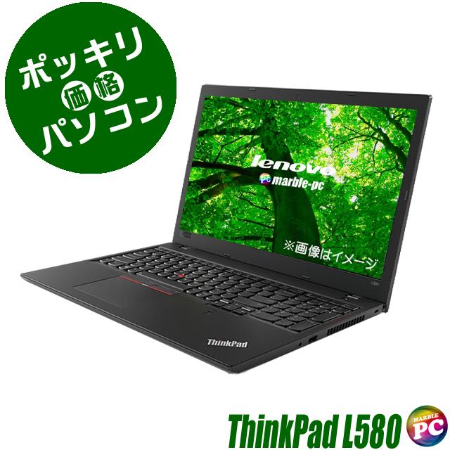 Windows11 Lenovo ThinkPad L580｜コアi7-8550U メモリ16GB SSD256GB WEBカメラ テンキー  Bluetooth 無線LAN 15.6型フルHD WPSオフィス付き : ll580i7gs11a : 中古パソコン まーぶるPC - 通販 - 