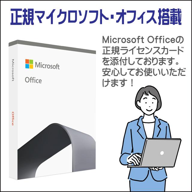 ＼ビックリ目玉企画／中古ノートパソコン Microsoft Office Personal 2021搭載 富士通 LIFEBOOK A576 Windows11or10 8GB SSD128GB コアi5｜marblepc｜02