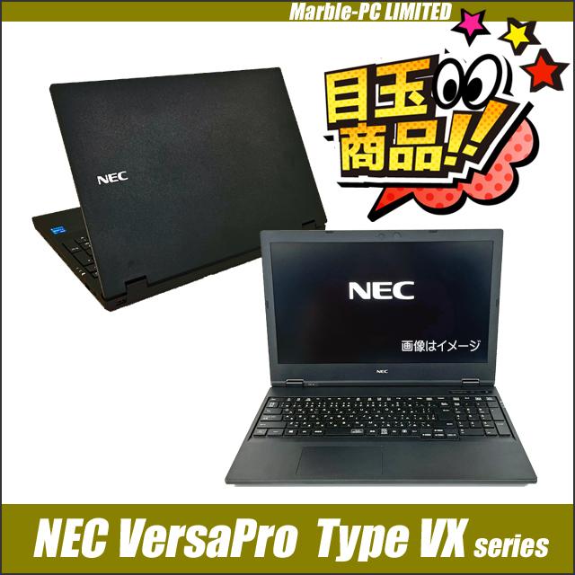 「送料無NEC VKL21AAG5 ノートパソコン 中古ノートパソコン NEC VersaPro VKL21/A-5 Windows10Pro