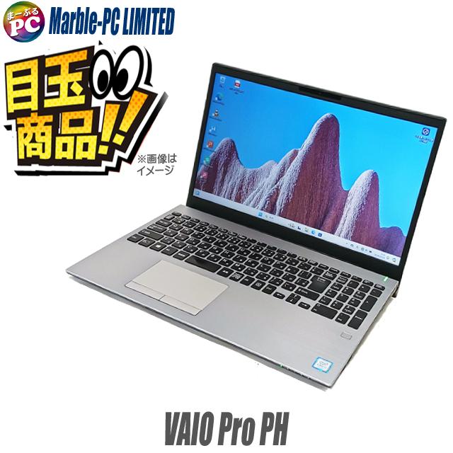 ＼ビックリ目玉企画／ 中古ノートパソコン SONY VAIO Pro PF VJPF11C11N 訳 WPS Office搭載 Windows11  16GB SSD256GB コアi5 フルHD 11.6型 : lmtnt-svo2 : 中古パソコン まーぶるPC - 通販 -