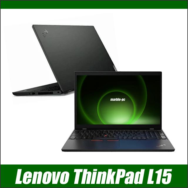 ThinkPad L 中古ノートパソコン Lenovo L15 Gen3 液晶15.6型 Windows11