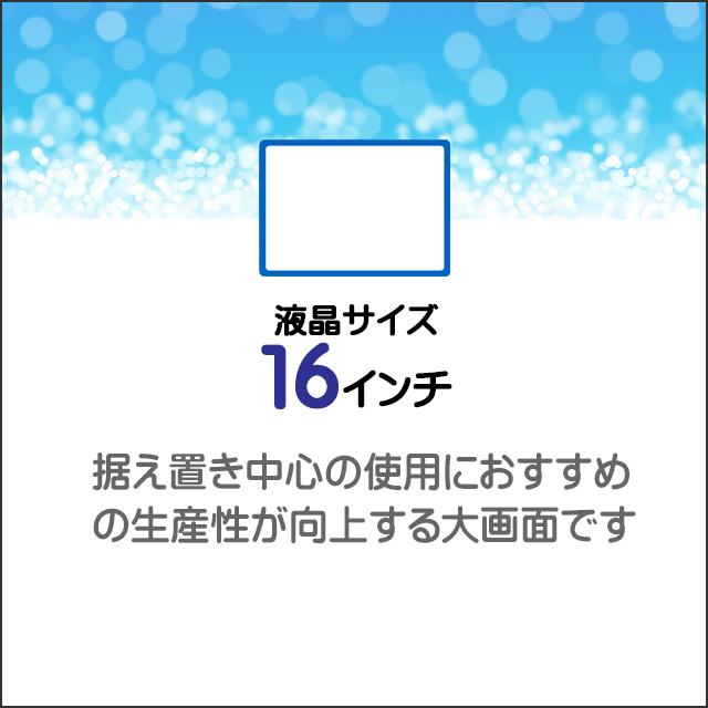 中古ノートパソコン Lenovo ThinkPad E16 Gen1 IPS液晶 WUXGA 16型 Windows11 Ryzen5 メモリ16GB NVMeSSD512GB WPS Office付き | ThinkPad | 01