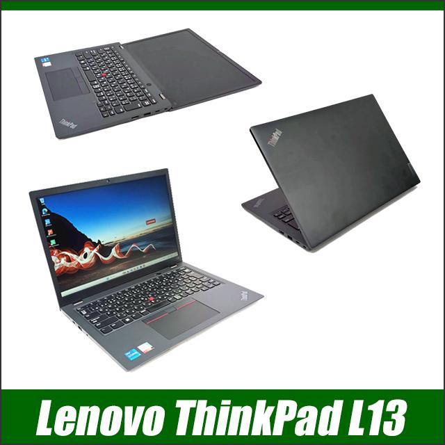 中古ノートパソコン Lenovo ThinkPad L13 Gen4 IPS液晶 WUXGA13.3型 Windows11 Core i5 第13世代 WPS Office付き | ThinkPad L | 14