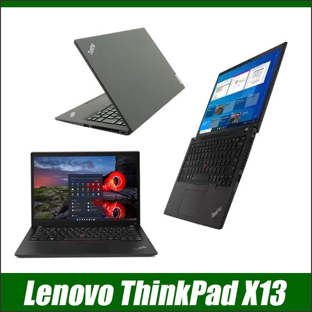 Lenovo ThinkPad X13 Gen2 中古ノートパソコン IPS液晶 WUXGA13.3型 Windows11 AMD Ryzen 5 PRO WPS Office付き | Lenovo | 13