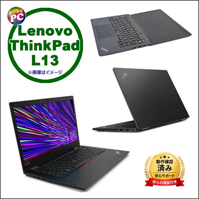 ThinkPad L Windows11 中古ノートパソコン Lenovo L13 Gen3 WPS Office