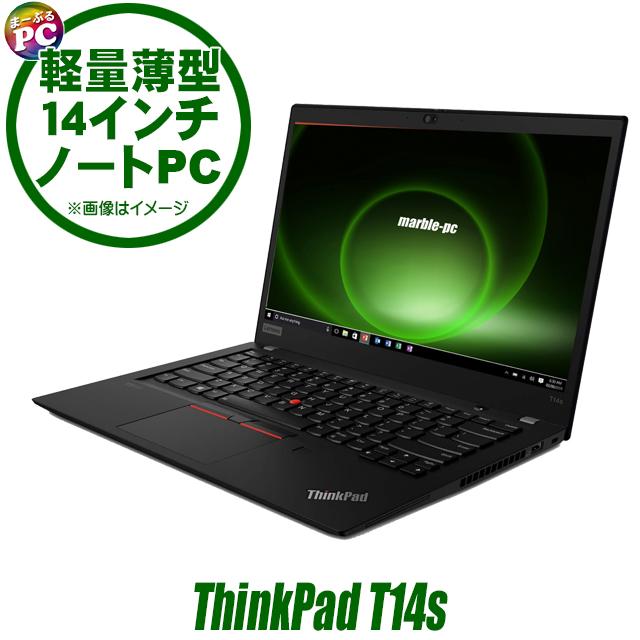 ThinkPad T 中古ノートパソコン Windows11 Lenovo T14s Gen1 WPS