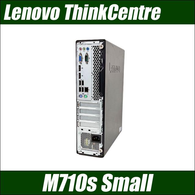 ThinkCentre 20,000円ポッキリパソコン Lenovo M710s Small 中古 ThinkCentre 20,000円ポッキリパソコン Lenovo M710s Small 中古