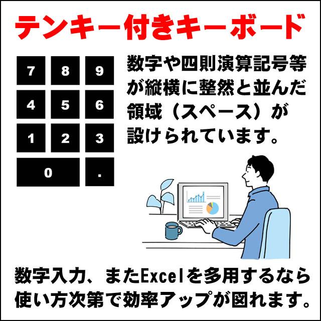 Lenovo V330 ノートパソコン 中古 WPS Office搭載 8GB 新品SSD256GB Windows10 コアi3 15.6型 カメラ テンキー マルチ Bluetooth 無線LAN｜marblepc｜07