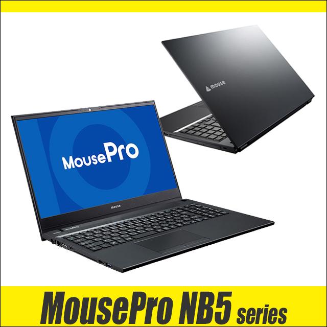 中古ノートパソコン マウスコンピューター MousePro MPro-NB541HW11 訳 フルHD 15.6型 Windows11 Core i5 8GB NVMeSSD256GB | MousePro | 13