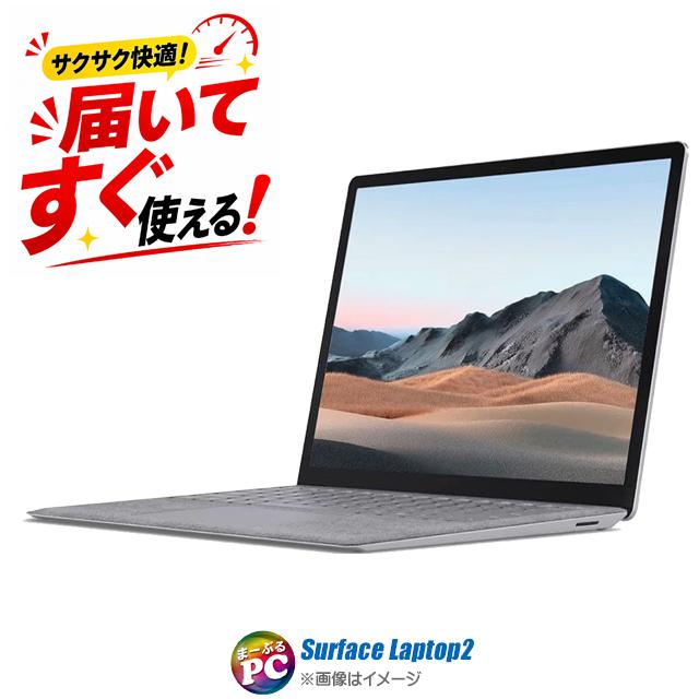 中古ノートパソコン Windows11 Microsoft Surface Laptop2 1769 WPS Office付き Corei5 タッチパネル対応 | Surface Laptop