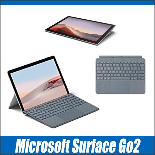 Surface Go プレゼント進呈 Microsoft Go2 LTE Advanced SUF-00011