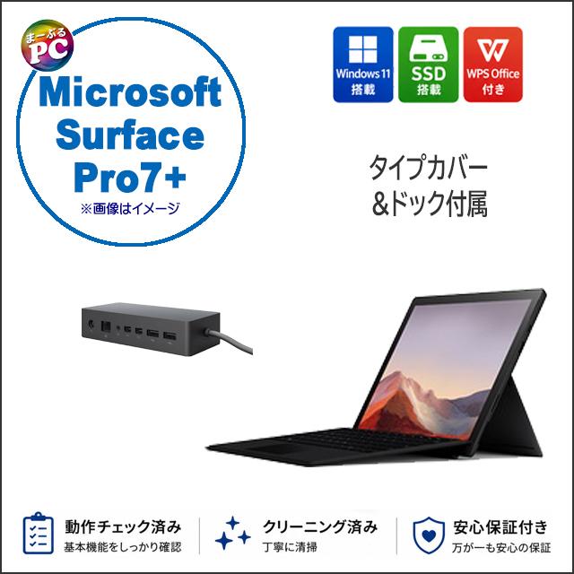Microsoft Surface Pro7+ Model:1960 タイプカバー＆ドック付属 中古ノートパソコン Windows11 WPS Office付き | Surface Pro | 15