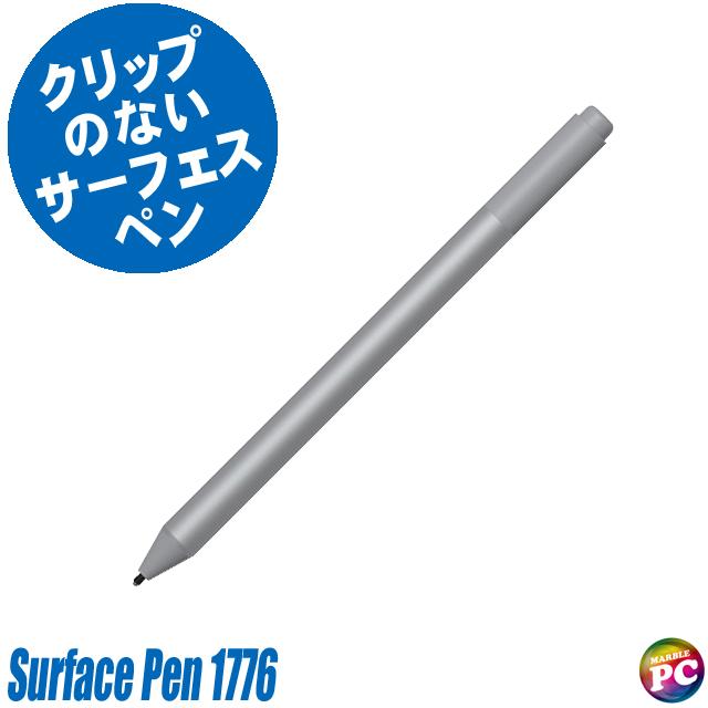 Surface マイクロソフト クリップのない サーフェスペン 1776 純正 【中古】 Microsoft Pen MODEL:1776 EYV-0015 : 中古パソコン まーぶるPC - 通販 - Yahoo!ショッピング Surface マイクロソフト クリップのない サーフェスペン 1776 純正 【中古】 Microsoft Pen MODEL:1776 EYV-0015 : 中古パソコン まーぶるPC - 通販 - Yahoo!ショッピング