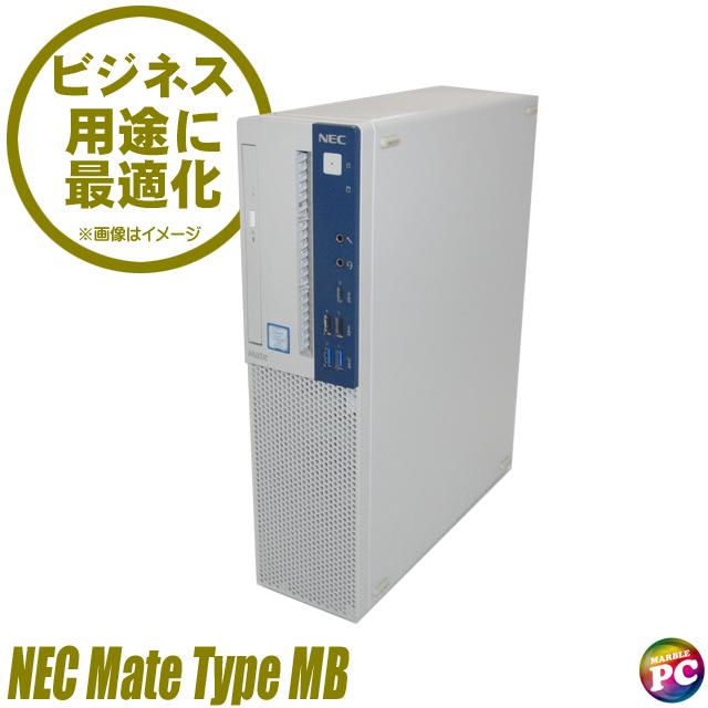 NEC MATE デスクトップパソコンOffice/ 新品SSD256/3TB NEC MATE デスクトップパソコンOffice/ 新品SSD256/3TB NEC MATE