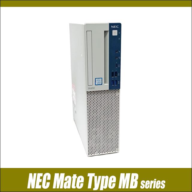 中古デスクトップパソコン NEC Mate タイプMB MKM30 Windows11 Corei5 メモリ8GB SSD128GB搭載 WPS Office付き | Mate | 08