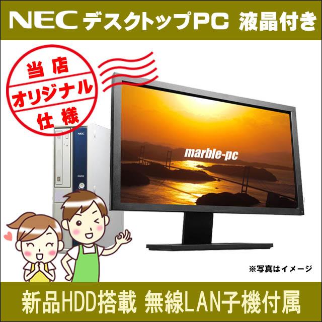 NECデスクトップPC 22型液晶セット Windows10 【5％OFF】 コアi5 MEM4GB 新品HDD1000GB 無線LAN子機