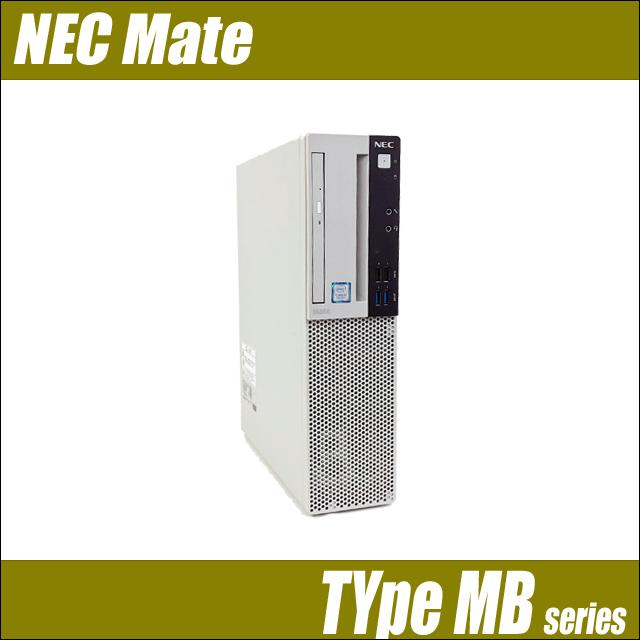 Mate NEC タイプMB MKM30/B 中古パソコン Windows11-Pro Corei5 Mate NEC タイプMB MKM30/B 中古パソコン Windows11-Pro Corei5