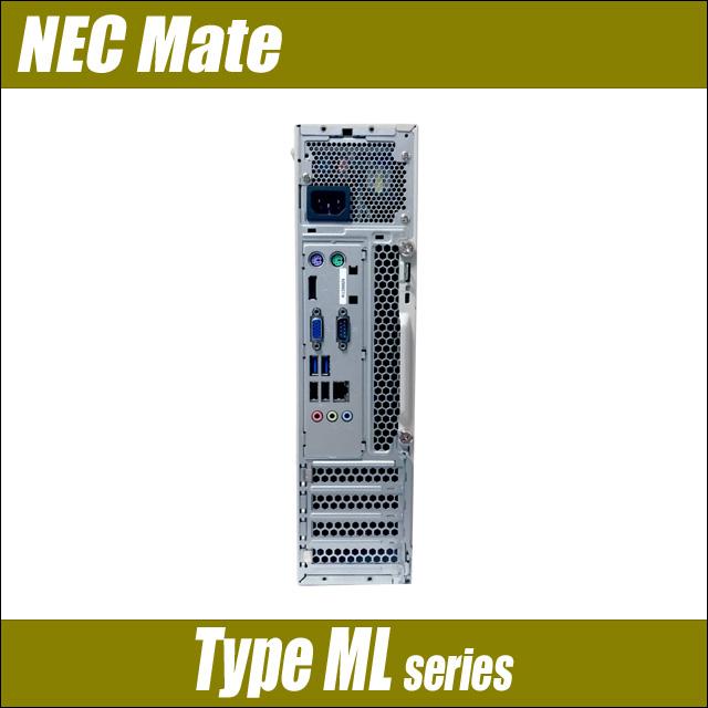 Mate 中古デスクトップパソコン NEC タイプML MK27M/L又はMJ27M Mate 中古デスクトップパソコン NEC タイプML MK27M/L又はMJ27M