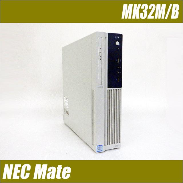 中古デスクトップパソコン NEC Mate タイプMB MK32M/B | WPS Office
