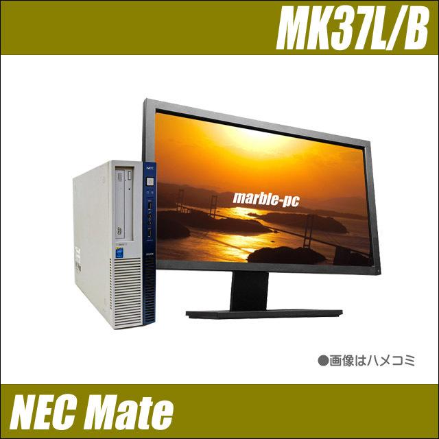 23型液晶付き 中古デスクトップパソコン NEC Mate タイプMB MK37L/B WPS Office搭載 8GB HDD500GB コアi3 Windows10 DVD-ROM 中古パソコン｜marblepc
