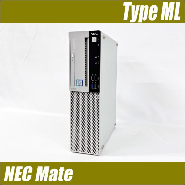 NEC Mate タイプML MRM29/L デスクトップパソコン 中古 Windows10-Pro WPS Office搭載 8GB 新品