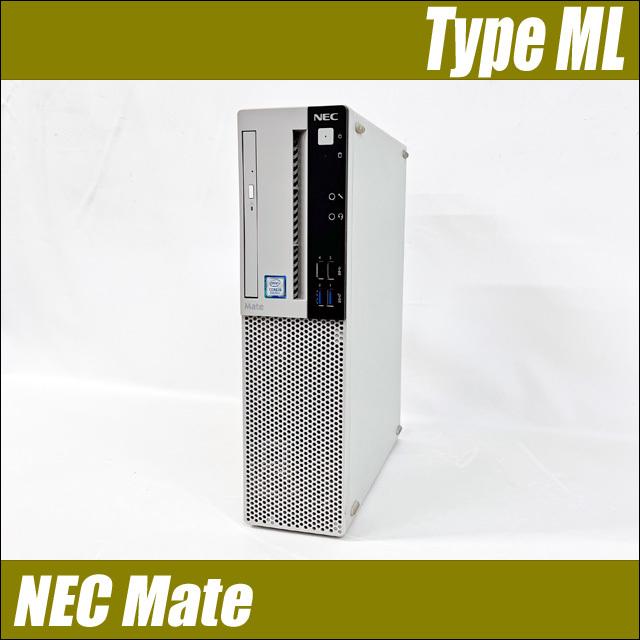 NEC Mate タイプML MRM29/L デスクトップパソコン 中古 Windows10-Pro