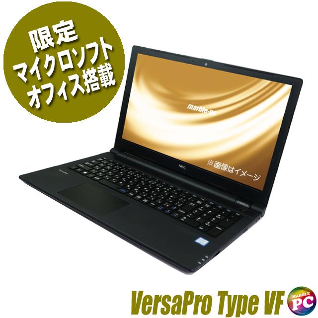 Microsoft Office付き NEC VersaPro タイプVF VKV27/F 又は VRT27/F 