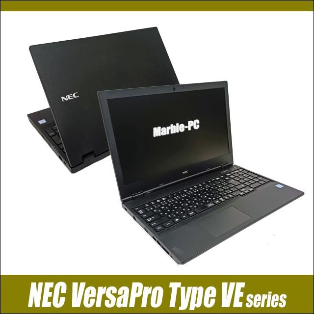 NEC VersaPro タイプVE VKL21/E 中古パソコン WPS Office搭載 Windows11 メモリ8GB SSD256GB Corei3 15.6型 テンキー付の画像