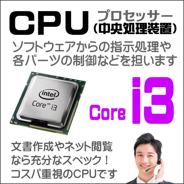 NEC VersaPro タイプVE VKL21/E 中古パソコン WPS Office搭載 Windows11 メモリ8GB SSD256GB Corei3 15.6型 テンキー付の画像