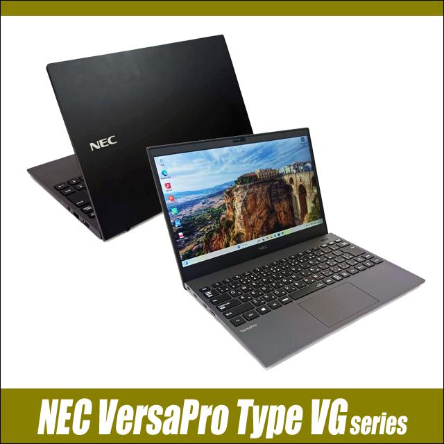 NEC VersaPro UltraLite タイプVG VKT16/G 中古ノートパソコン Windows11 WPS Office付き IPS液晶 フルHD13.3型 | VG | 14