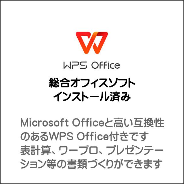 NEC VersaPro UltraLite タイプVG VKT16/G 中古ノートパソコン Windows11 WPS Office付き IPS液晶 フルHD13.3型 | VG | 04