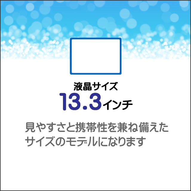 NEC VersaPro UltraLite タイプVG VKT16/G 中古ノートパソコン Windows11 WPS Office付き IPS液晶 フルHD13.3型 | VG | 08