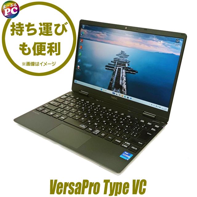 NEC VersaPro タイプVC UltraLite VKV44/C-9 中古パソコン Windows11-Pro 8GB NVMeSSD256GB Corei7 フルHD12.5型 WEBカメラ WPS Office付き | VersaPro