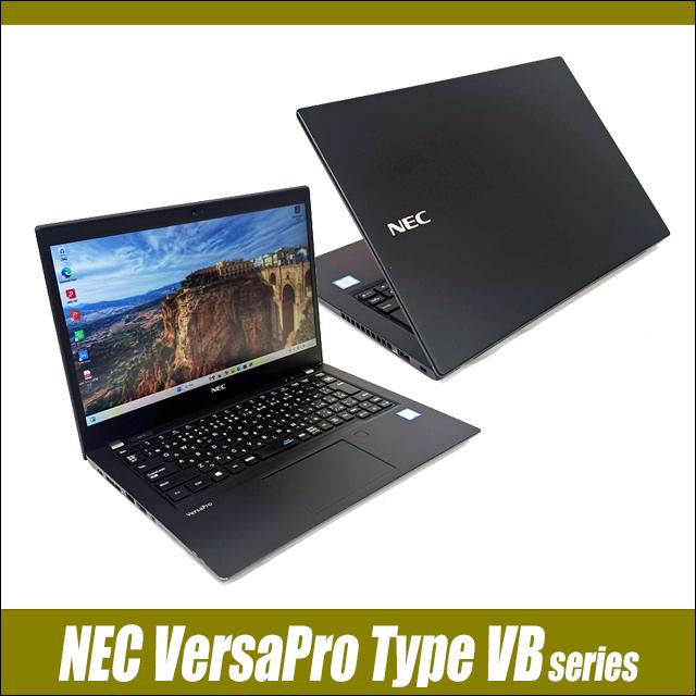 VersaPro NEC タイプVB UltraLite VKT16/B-9 中古ノートパソコン