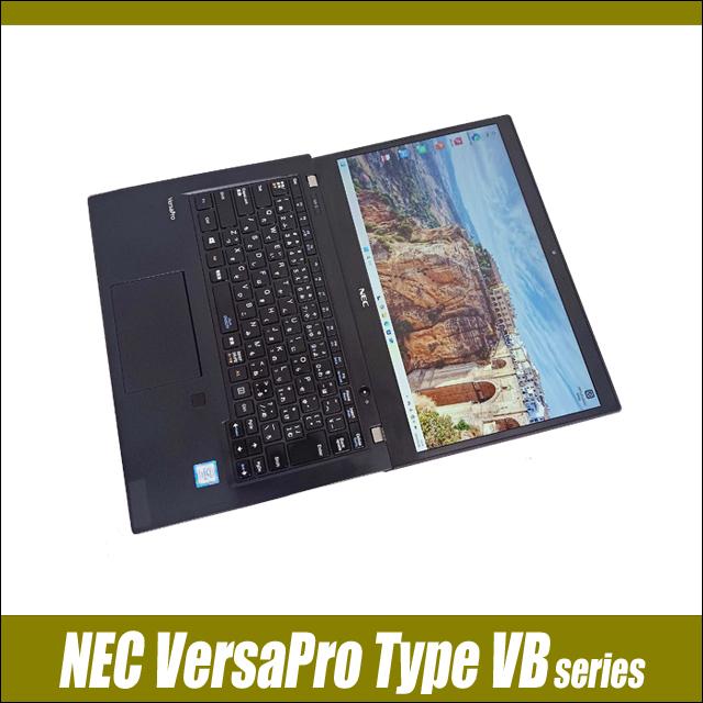VersaPro NEC タイプVB UltraLite VKT16/B 中古ノートパソコン