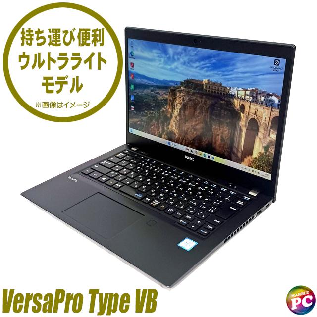 Windowsノート本体 NEC VersaPro VKM17 VersaPro NEC タイプVB UltraLite VKM17/B 中古ノートパソコン